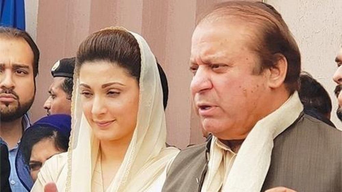 maryum.nawaz