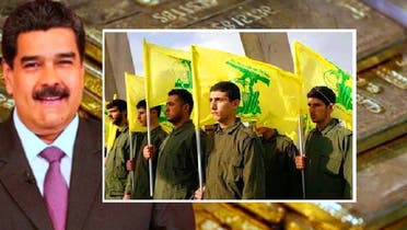 وأكد النائب وجود تحالف بين حزب الله والرئيس الفنزويلي نيكولاس مادورو