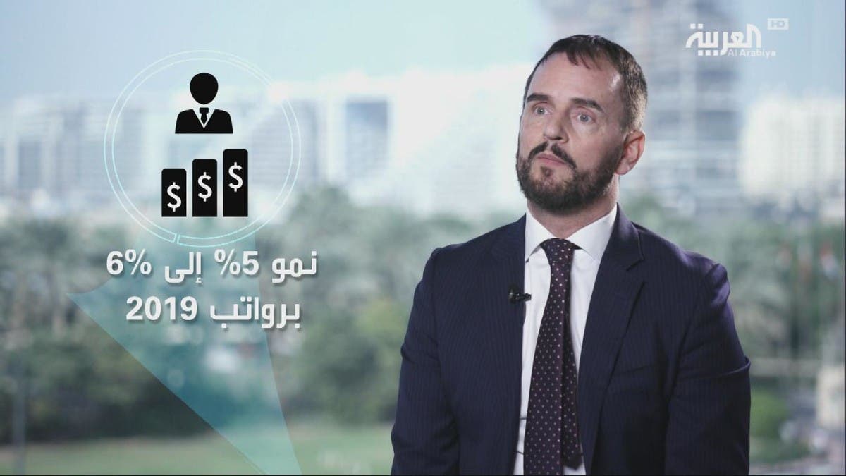الرواتب بالسعودية مقبلة على ارتفاع في 2019 لهذه الأسباب