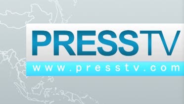 Press TV (Twitter)