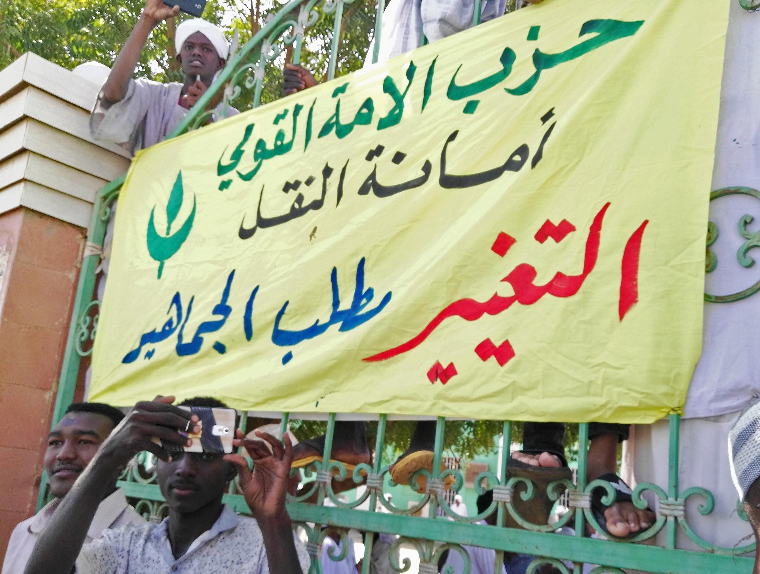 تظاهرات سودان (خبرگزاری فرانسه)