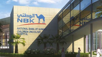 "الكويت الوطني" يستكمل شراء أوراق مالية رأسمالية بـ 507 ملايين دولار