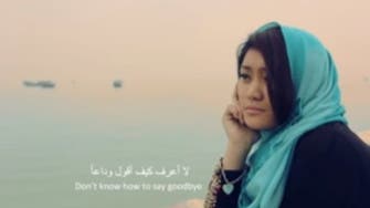 أغنية وطنية حزينة انتشرت بالفلبين وتفاعل معها السعوديون