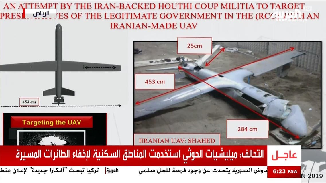 Coalition: Houthis attempting to expand use of drones in Yemen