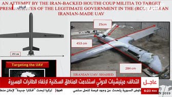 Coalition: Houthis attempting to expand use of drones in Yemen