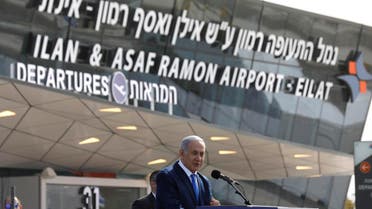 Israel Ramon Airport (AFP)