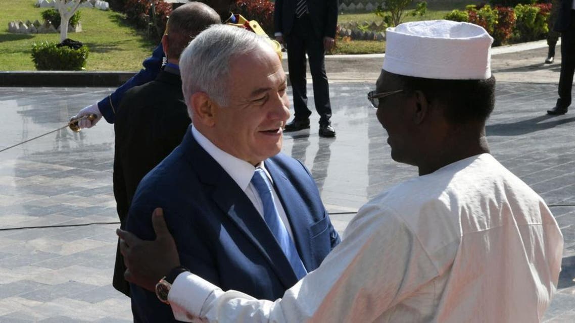 Israeil and Chaad
