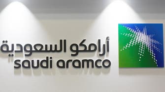 Saudi market regulator green lights Aramco IPO