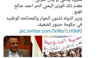 وزير حوثي يشكو تهديدات مسلحي الميليشيات.. ويحذر