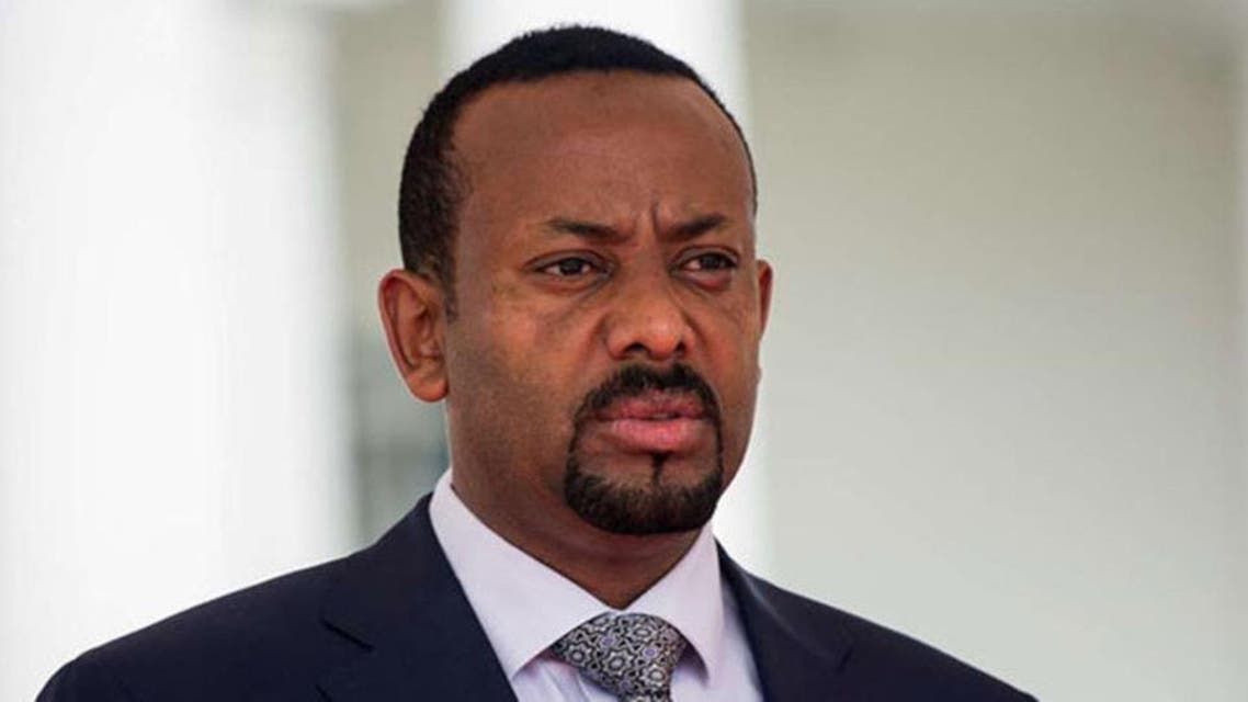 ethiopia