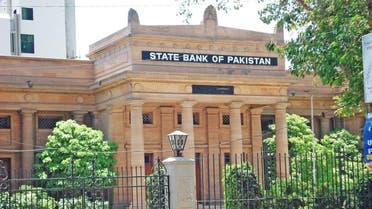 State Bank Of Pakistan shutterstock