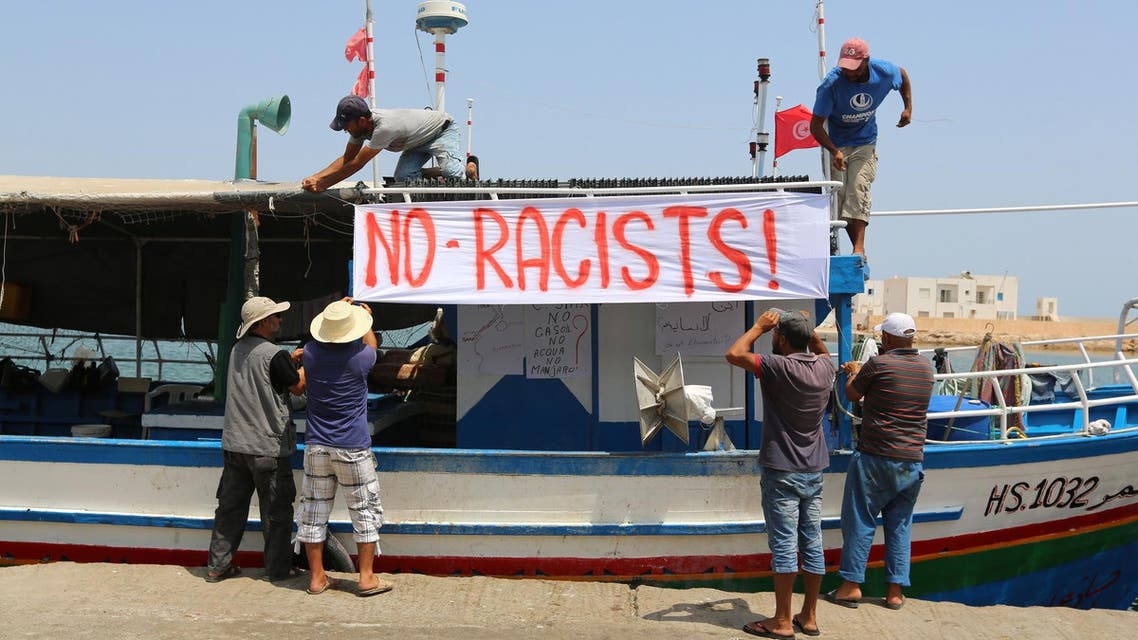 A tunisian woman who insulted a teacher over the color of his skin, is facing trial under a new anti-racism law. (File photo: AFP)