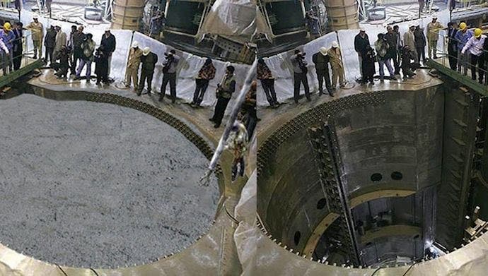 مفاعل آراك
