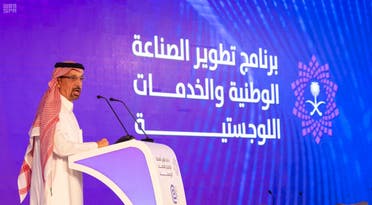 national industrial program