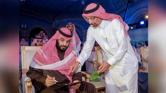 Saudi crown prince unveils National Industrial Development and Logistics Program
