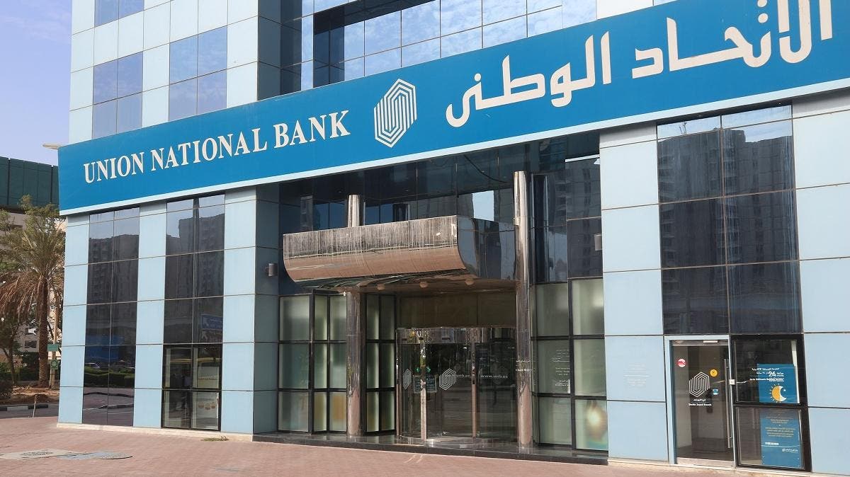 First Abu Dhabi Bank, Abu Dhabi Islamic Bank Deny Merger Talks | Al ...