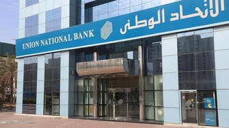 Three Abu Dhabi lenders agree to create $114 bln bank