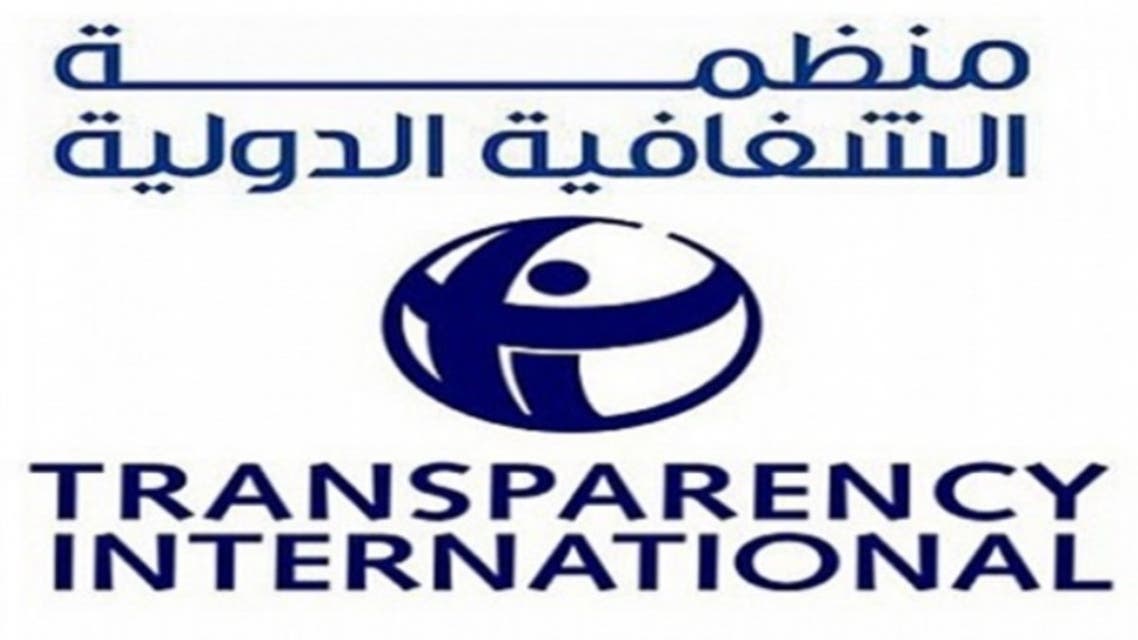منظمة-الشفافية-الدولية-شعار