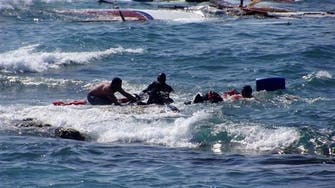 الأمم المتحدة: غرق زورق قبالة ليبيا ومقتل 35 شخصاً
