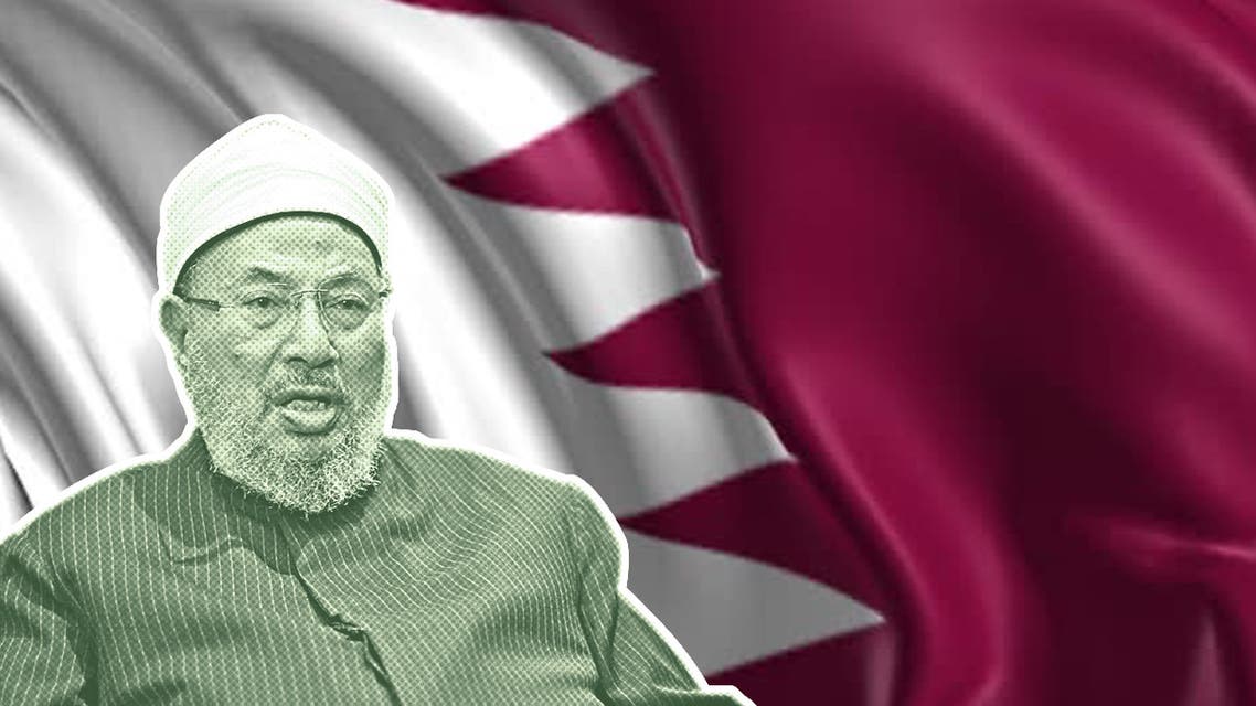 القرضاوي