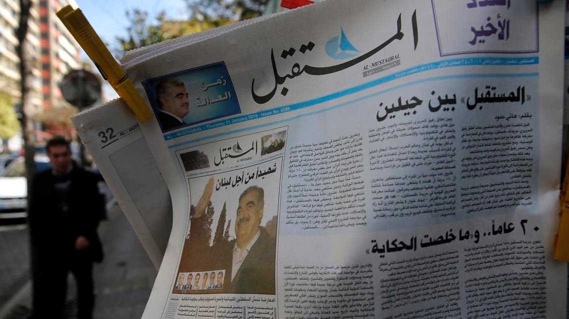 The last print edition of Lebanon’s daily Al-Mustaqbal (Future) newspaper is displayed at a kiosk, in Beirut, Lebanon, on January 31, 2019. (AP)