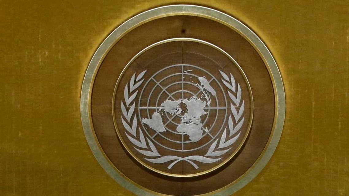 Libya UN - (AP)