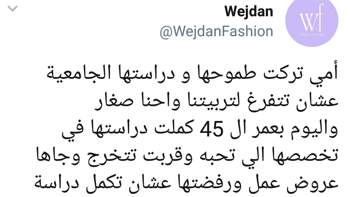 رغم إعفائهم مبتعثو الطب السعوديون في مصر هكذا نحن نعمل فالإنسان أولا