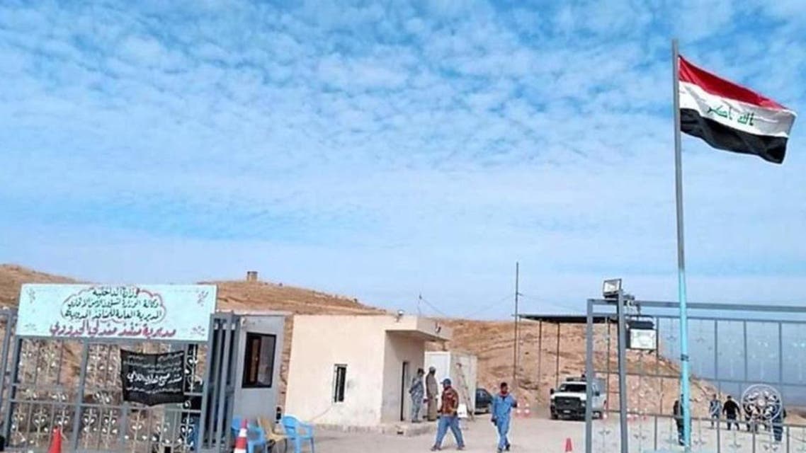 Iran Iraq Border