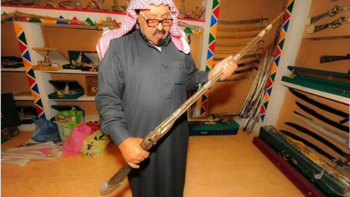 سعودی عرب