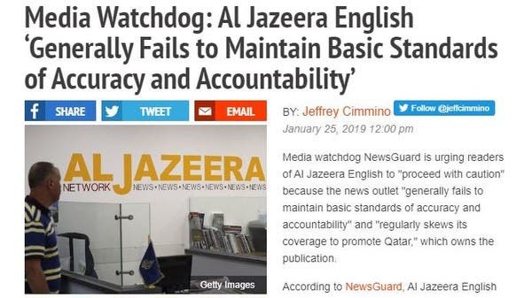 منظمة رقابية الجزيرة الإنجليزية منصة للأخبار الملفقة