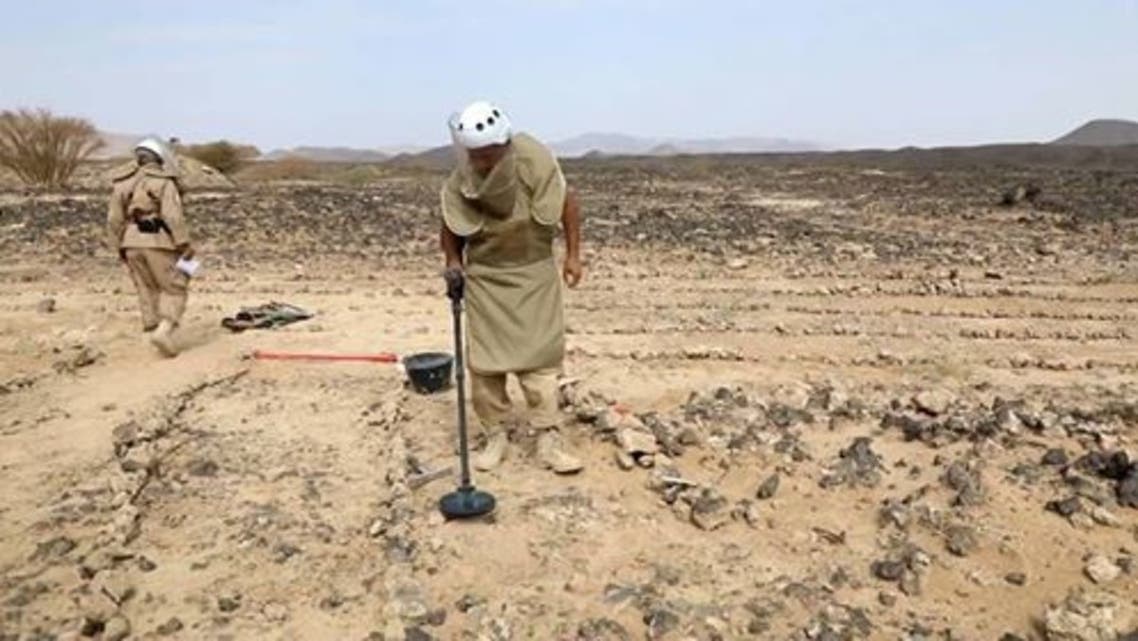 الغام