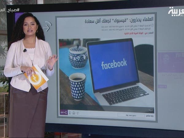 العربيةنت اليوم قصة مدرسة مشبوهة بتونس