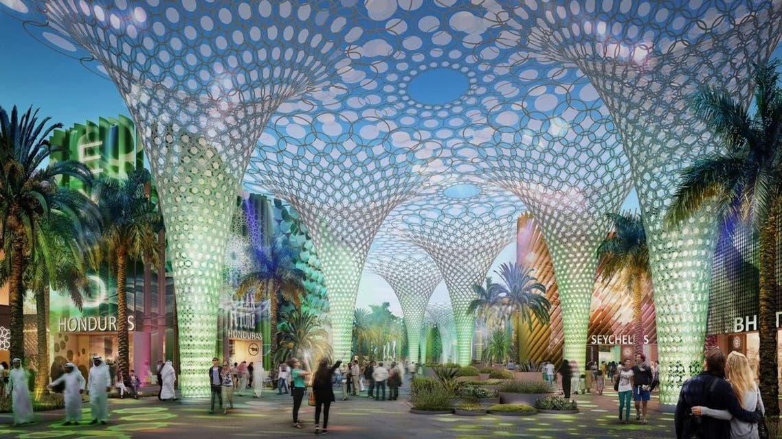 إكسبو 2020