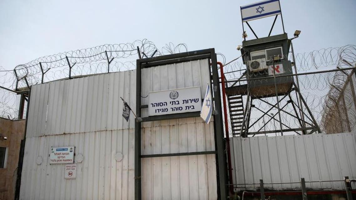 Israeli Jail