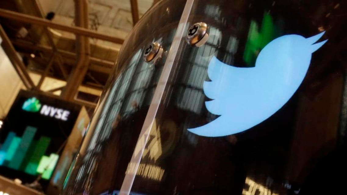 twitter ap