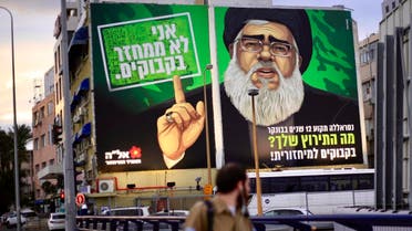 israeli ad hassan nasrallah (AP)