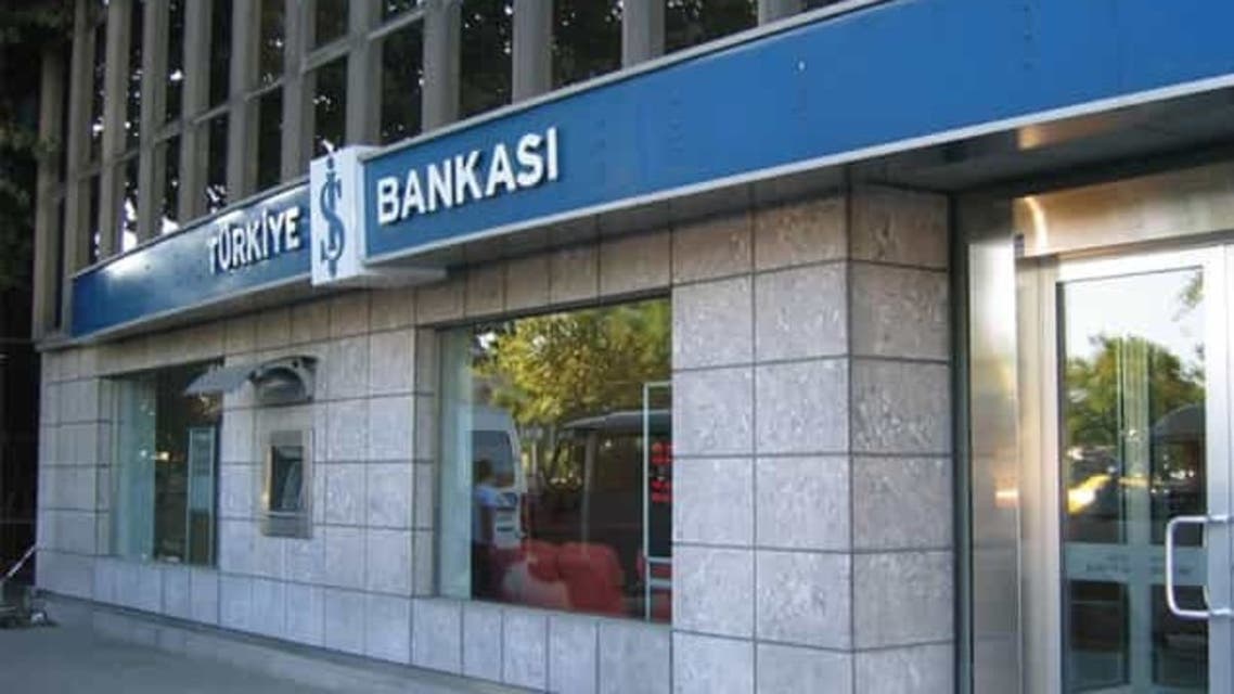 بنك Turkiye Is Bankasi التركي