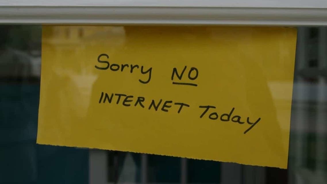 sorry-no-internet-today-1