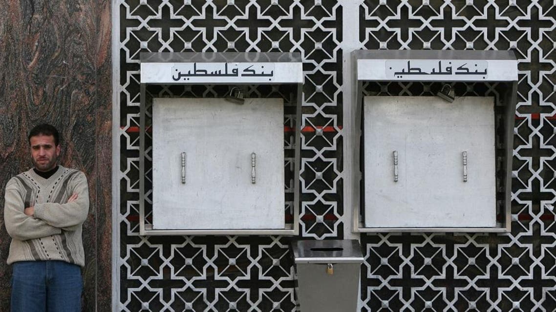 palestine banks (File photo: AFP)