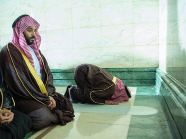 Saudi Crown Prince visits Mecca. (Bandar al-Galoud)