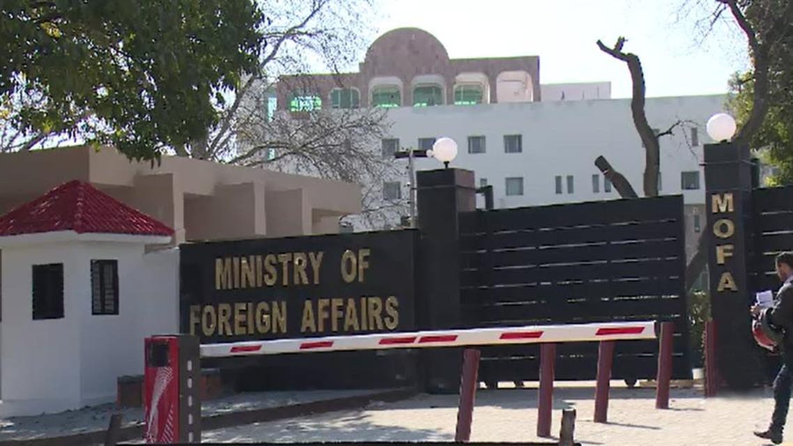Pakistan MOFA