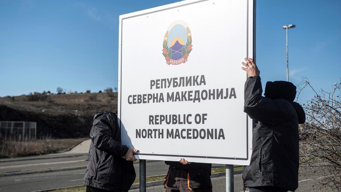 People set up a sign reading ‘Republic of North Macedonia’ at the Macedonia-Greece border on February 13, 2019. (AFP)
