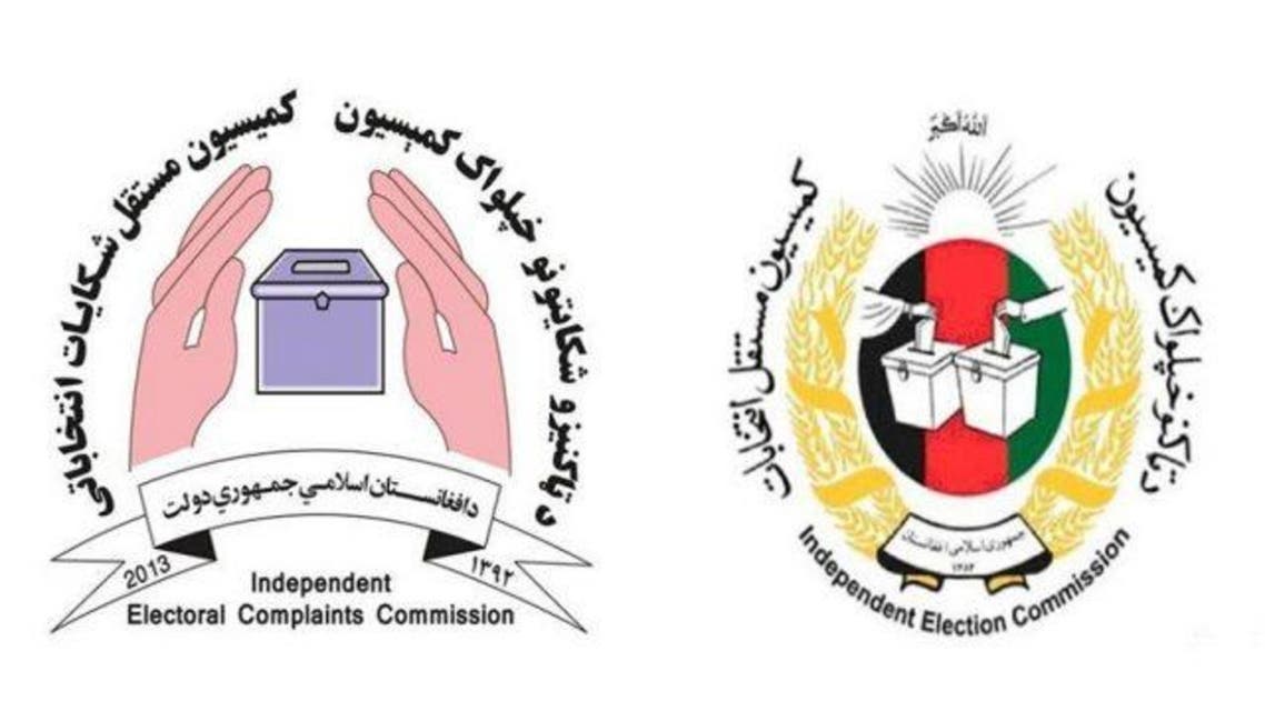برکناری اعضای کمیسیونهای انتخابات افغانستان