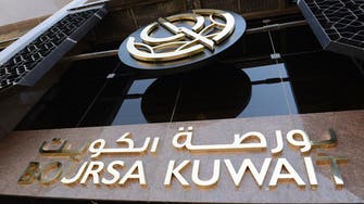 "البورصة الكويتية" تزيد حصتها في "المقاصة" إلى 33%