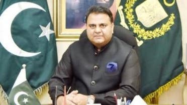 Fawad Chaudhry (Twitter)
