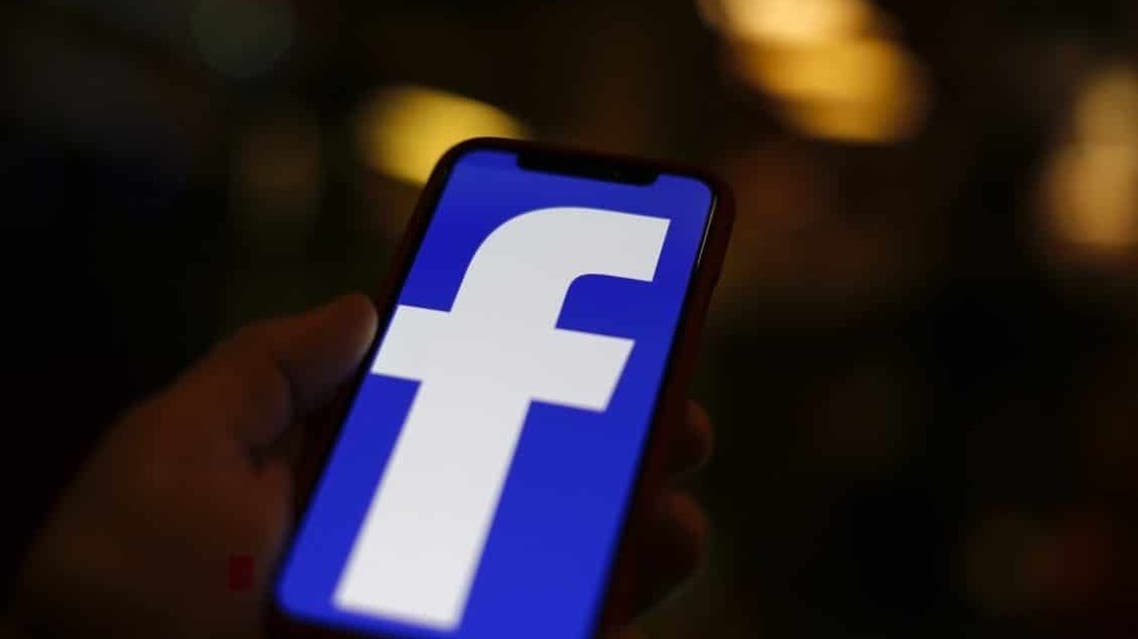 getty-facebook-phone