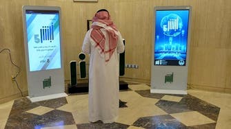 The Saudi government app, between controversy and convenience 