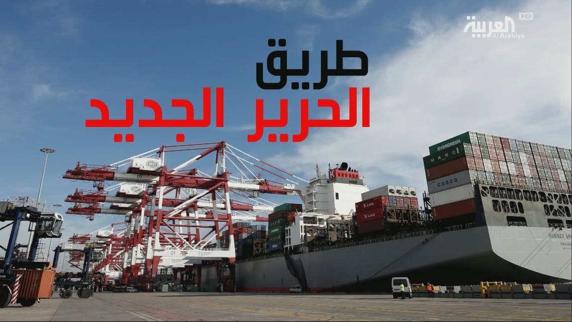 طريق الحرير الصينية تلتقي #رؤية_2030