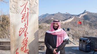 IN PICTURES: Saudi Crown Prince Mohammed bin Salman tours Great Wall of China