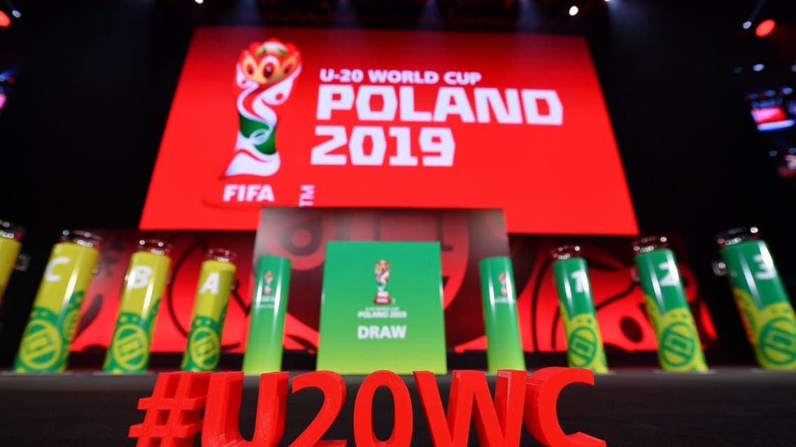 كأس العالم للشباب